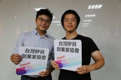 台灣矽谷創業家協會成立，要催生台灣獨角獸新創